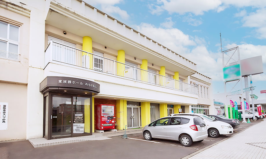 家族葬ホールめもりある