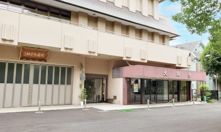延命寺斎場