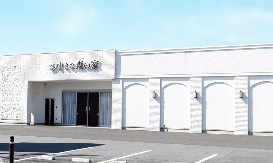 小さな森の家 春日部豊春