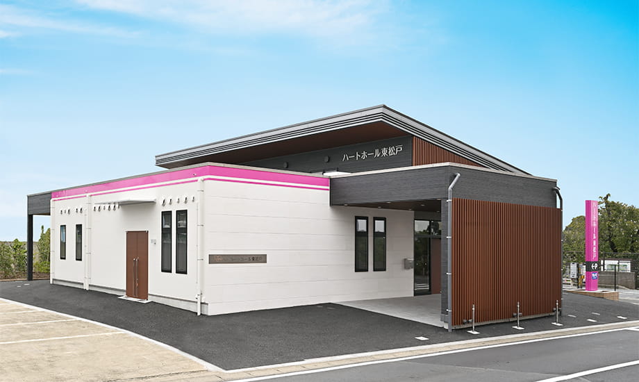 ハートホール東松戸