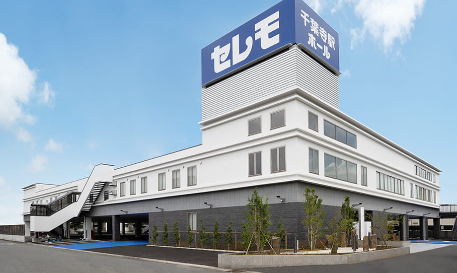 セレモ千葉寺駅ホール