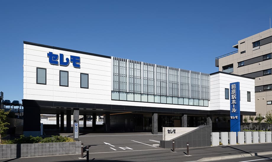 セレモ前原駅ホール
