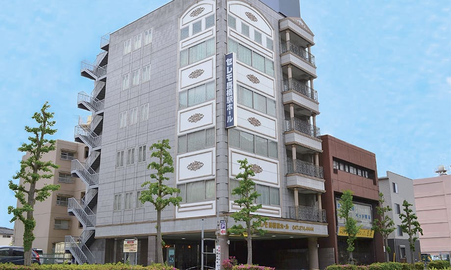 セレモ馬橋駅ホール