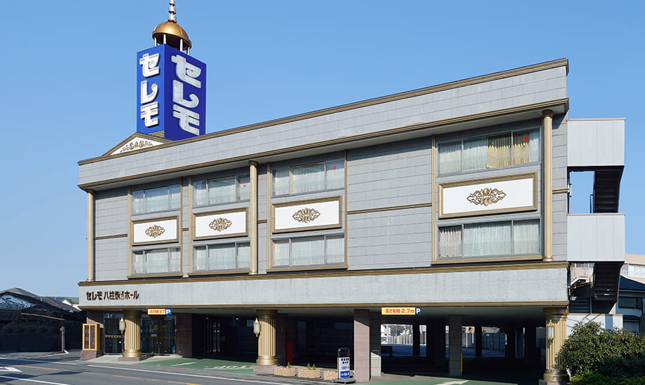 セレモ八柱駅ホール