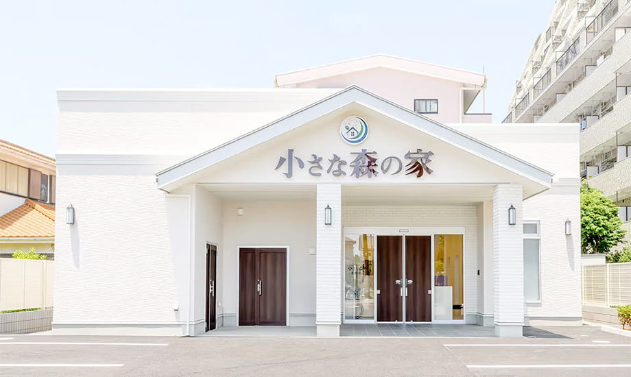 小さな森の家 船橋薬円台