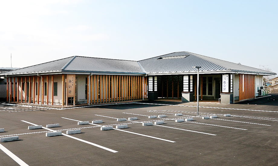 三池会館