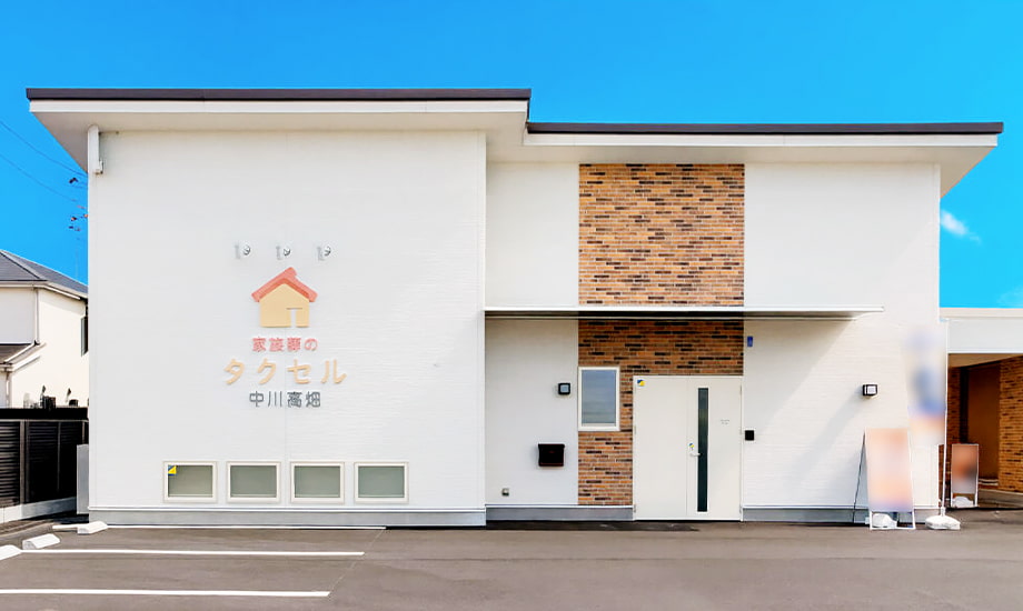 家族葬のタクセル　中川高畑
