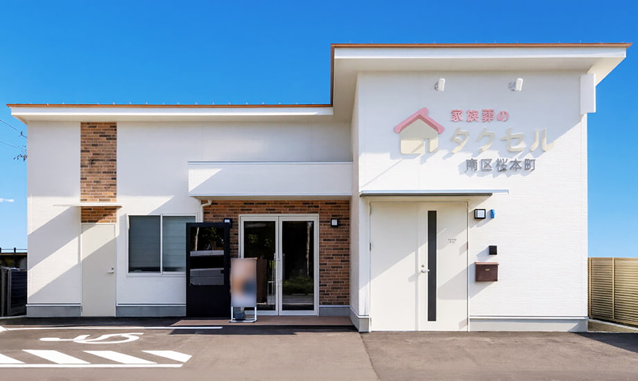家族葬のタクセル　南区桜本町