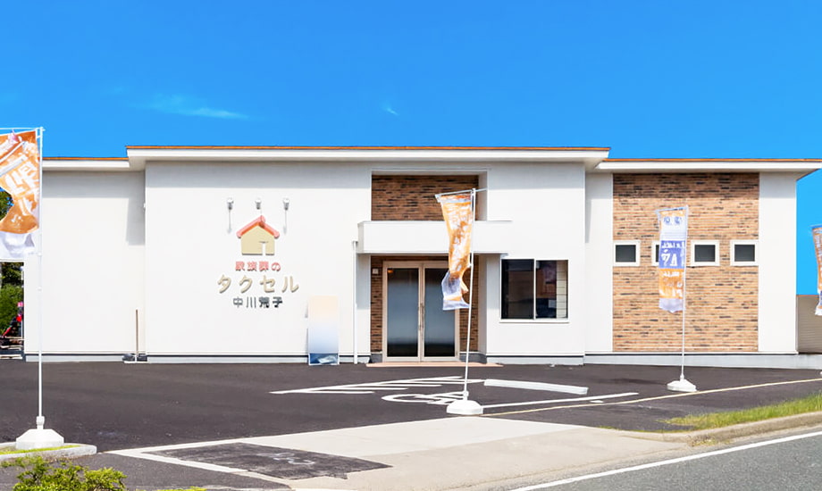 家族葬のタクセル　中川荒子