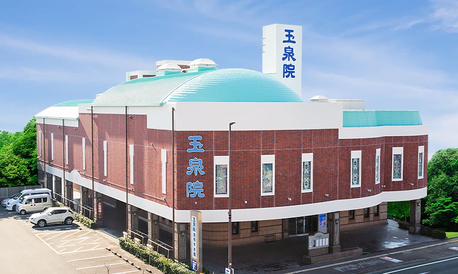 玉泉院南熊本本館