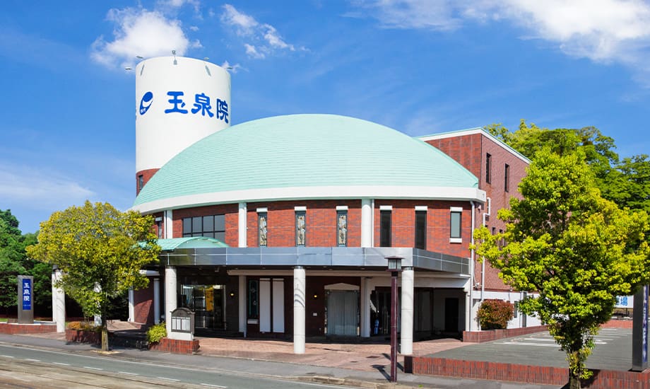 玉泉院上熊本会館