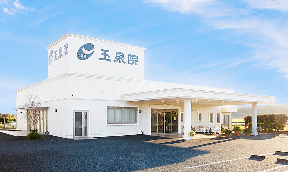 玉泉院宇土会館_1