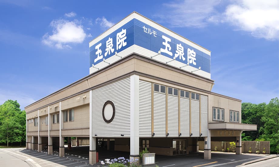 玉泉院荒田会館