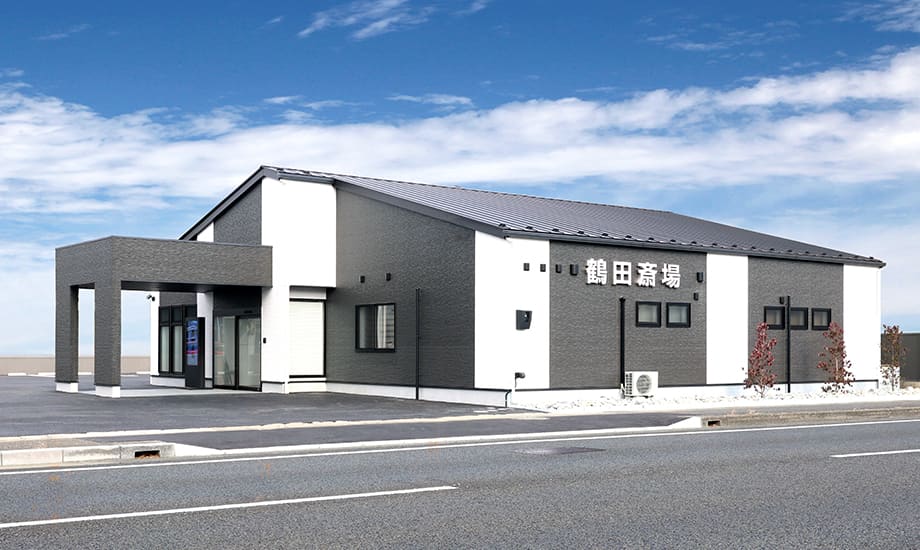 岐阜葬祭 鶴田斎場