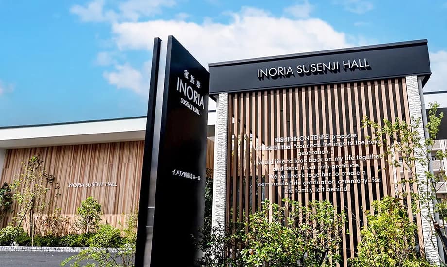 INORIA周船寺ホール_画像9