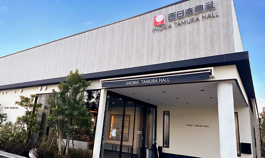 INORIA田村ホール