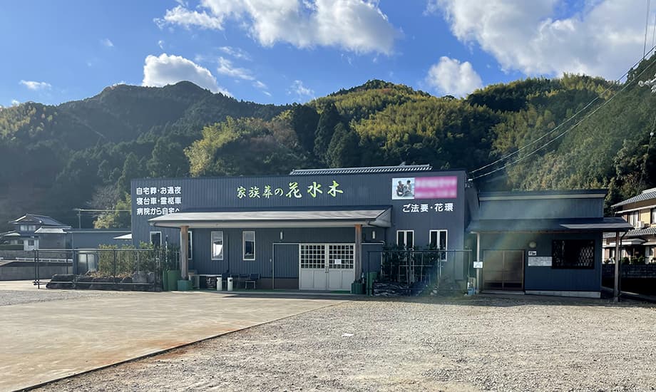 家族葬のカナクラオールストーン 花水木 阿南加茂谷_1