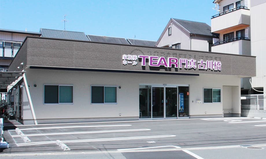 門真古川橋ホール