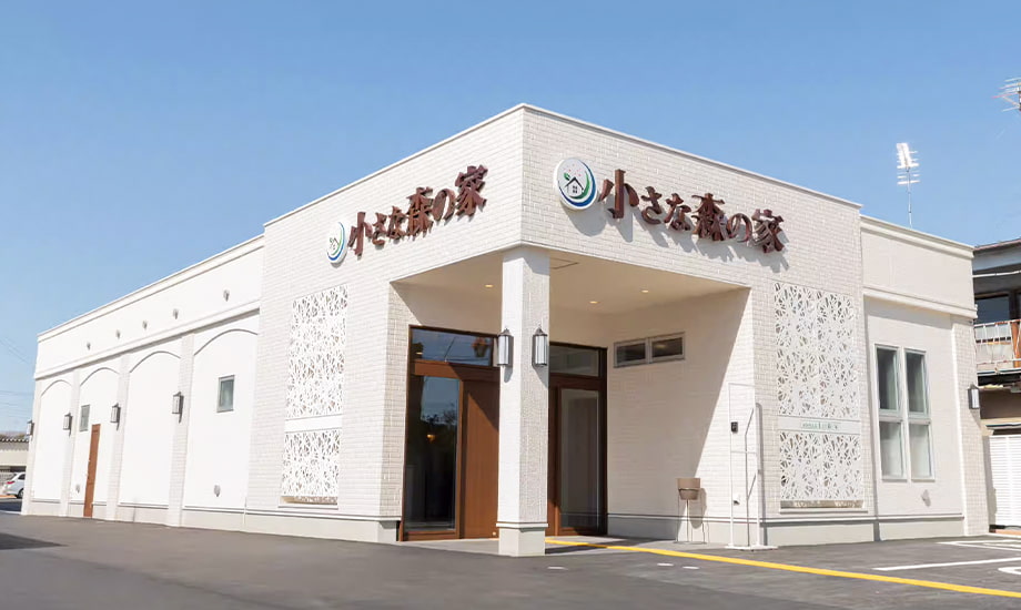 小さな森の家 千葉仁戸名町